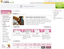 Tablet Screenshot of howwriting.bizresume.co.kr